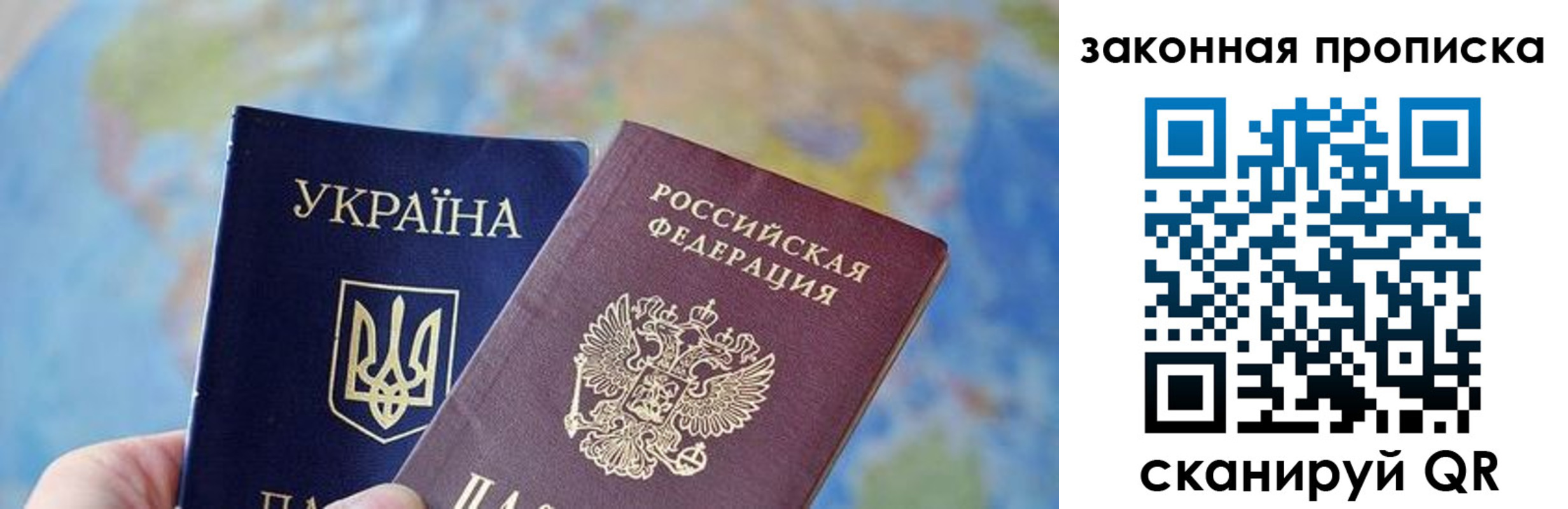 временная регистрация гарантия в Кстово