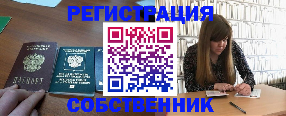 регистрация для дет. сада в Кстово