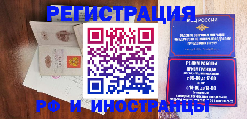 временная регистрация госуслуги в Кстово