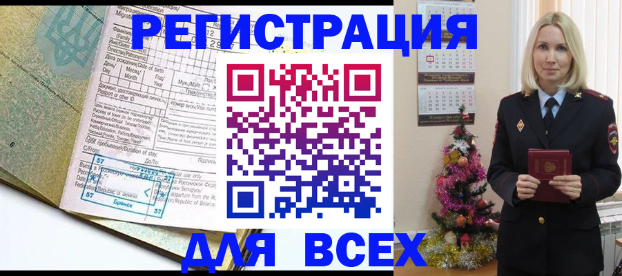 пропишу в квартире в Кстово